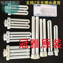 Crown light tube ydw13-2u square four-pin 9w11w13w15w18w table lamp eye-protecting fluorescence source 4500k