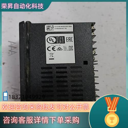 E5EC-PR2ADM-804 - 图1
