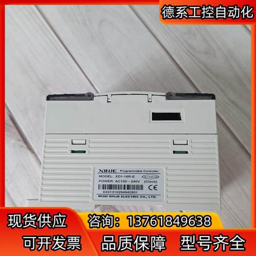 台达PLC    XD1-16R-E  ，成色漂 - 图0