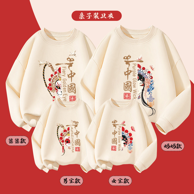  KIDKEYS亲子装/亲子时装