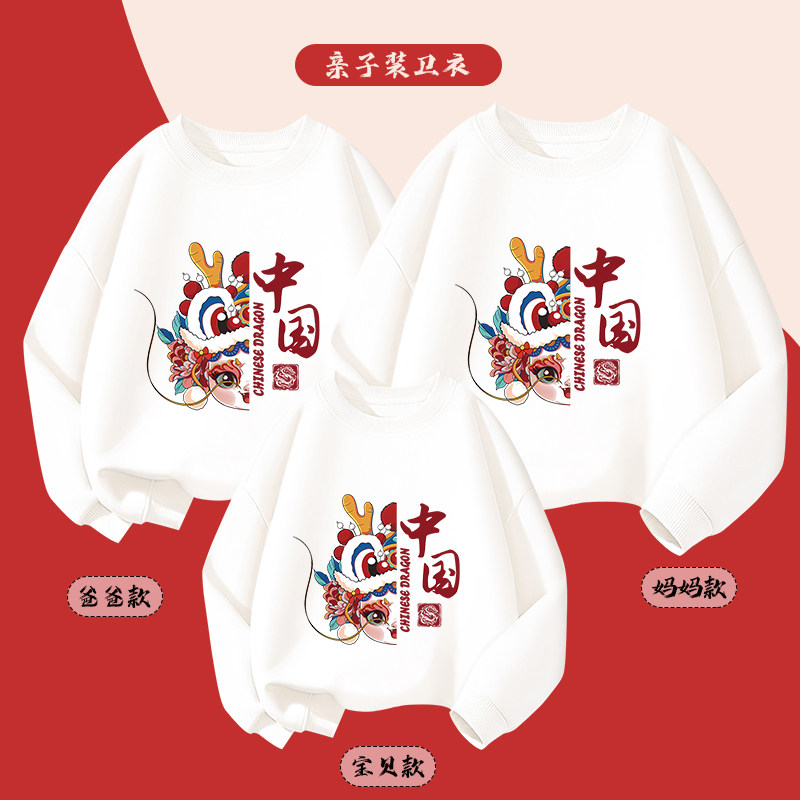  KIDKEYS亲子装/亲子时装