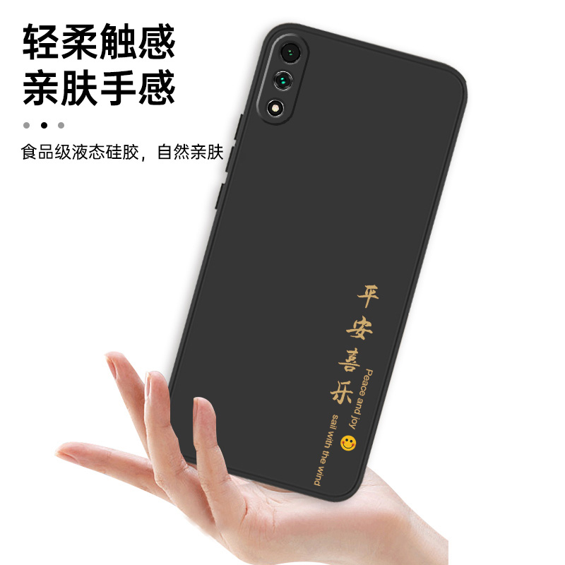 适用华为荣耀9X手机壳新款honor9x钢化膜带挂绳HLK一AL00九保护ALOO套honorx全包防摔硅HLKAL女男hon0r外后壳 - 图1