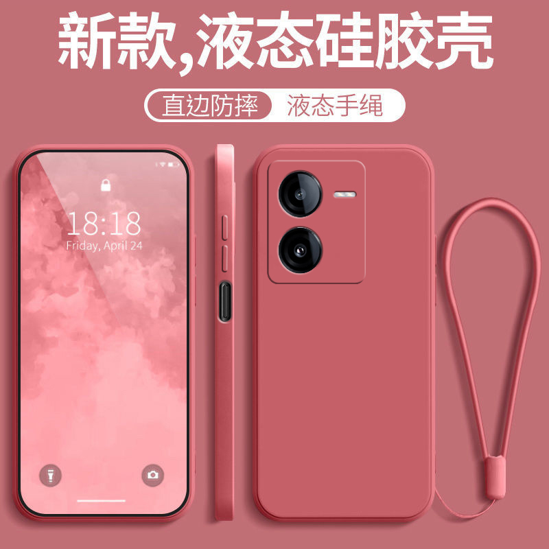 适用iQOOz8手机壳vivoiQOOz8新款iQOO防摔全包z8硅胶vivoz保护套vivo爱酷ipooz男iooqz女icooz送钢化膜iqz士 - 图3