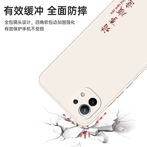 适用小米11手机壳十一Ultra新款MI11pro青春版Lite曲面屏11i专用UⅠtra全包uitra活力版ut防摔外壳保护套男女 - 图2