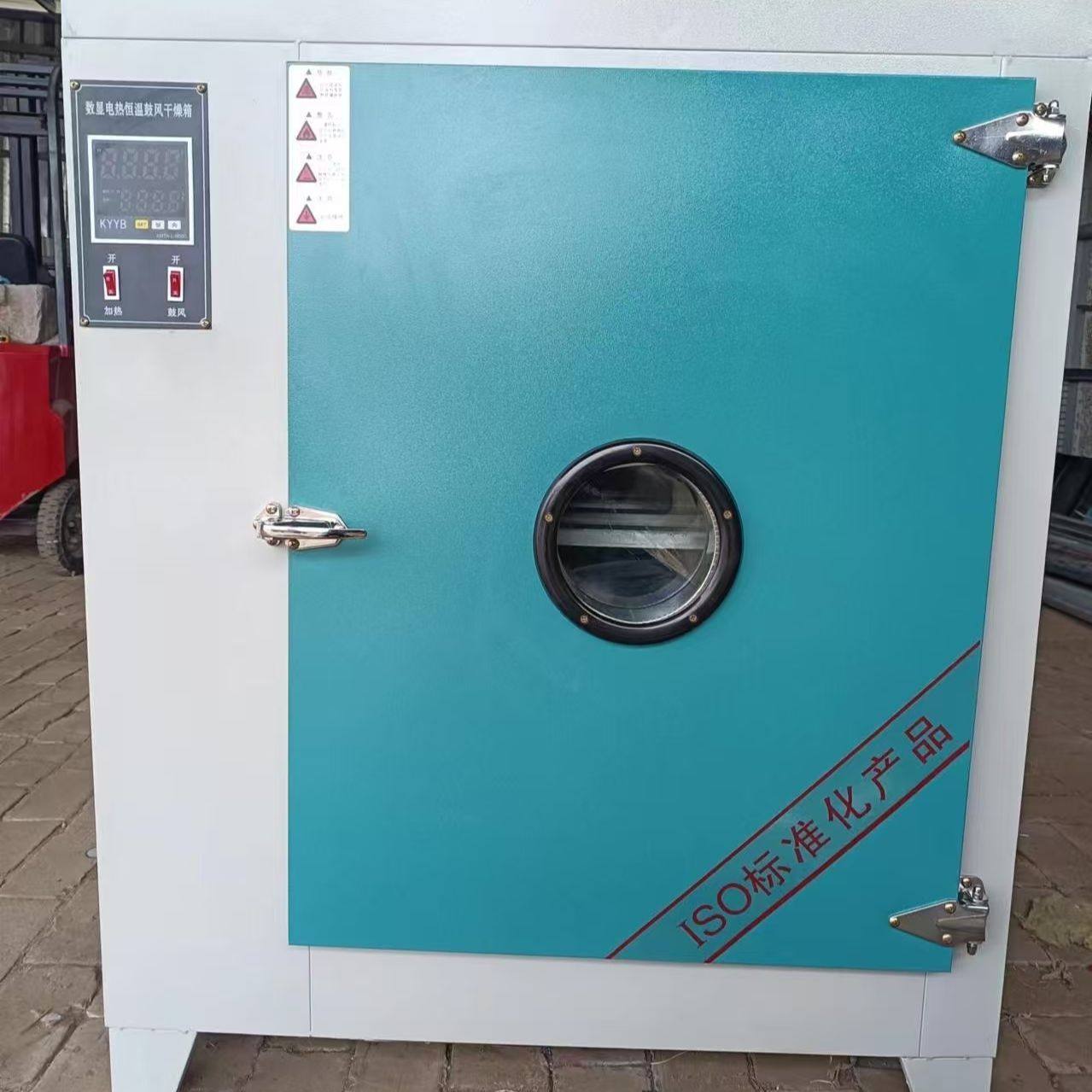 恒温电热鼓风试验室干燥箱工业小型烤箱汽车高温大灯烘干轮毂烘箱,淘宝优惠券,粉丝福利购,淘宝优惠卷