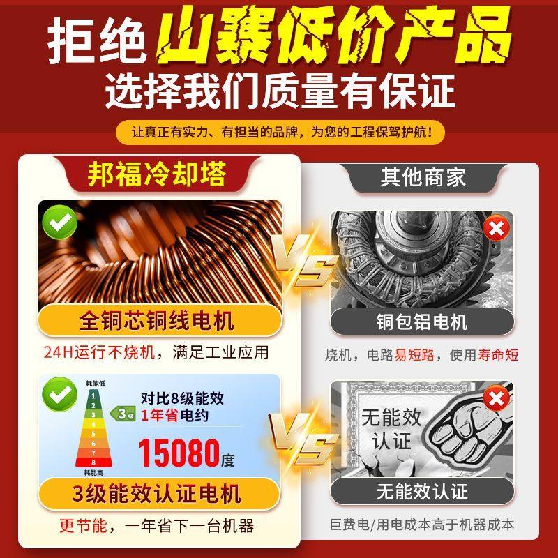 工业冷却塔小型注塑机专用加厚玻璃钢散热冷却10吨-200吨凉水塔,淘宝优惠券,粉丝福利购,淘宝优惠卷