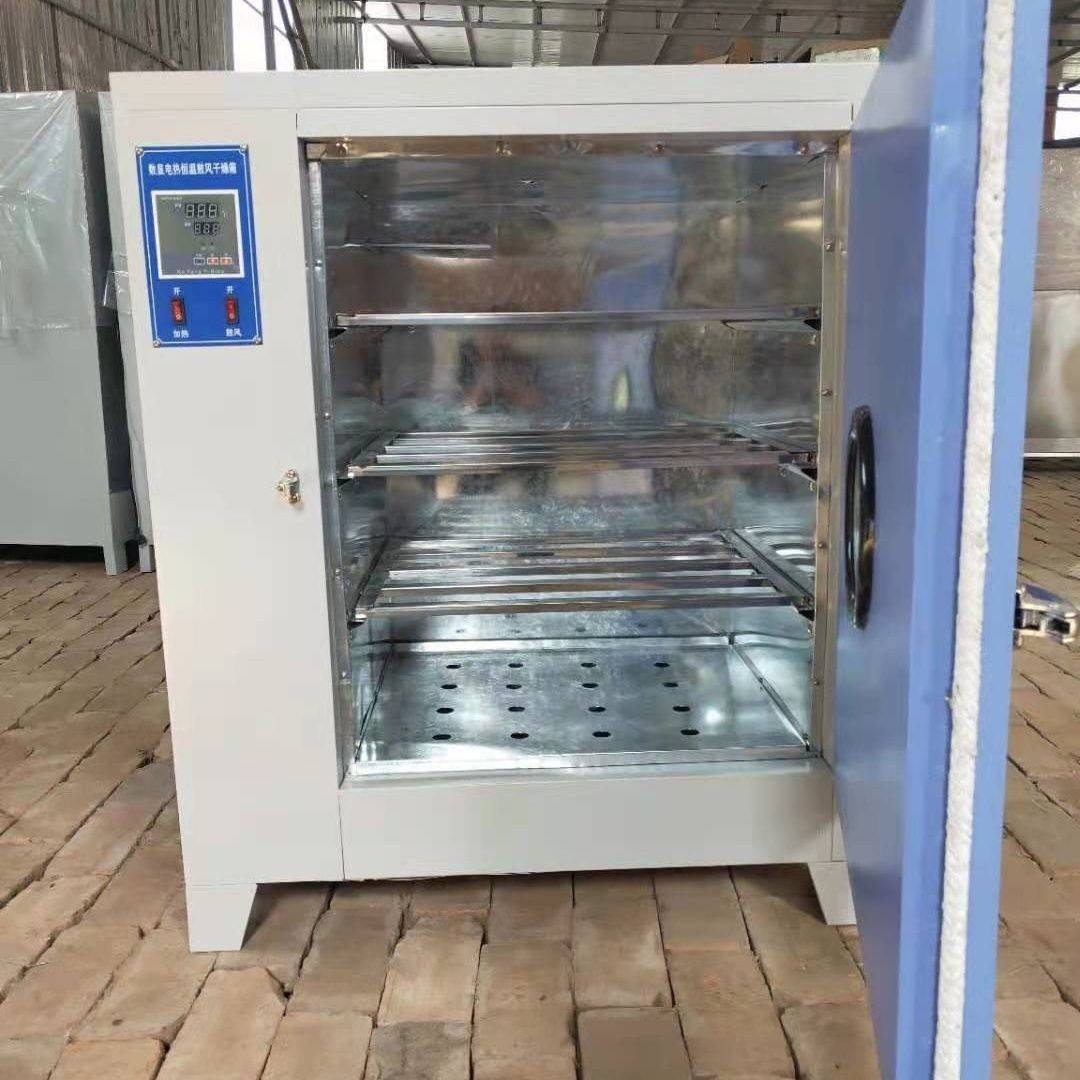 恒温电热鼓风试验室干燥箱工业小型烤箱汽车高温大灯烘干轮毂烘箱,淘宝优惠券,粉丝福利购,淘宝优惠卷