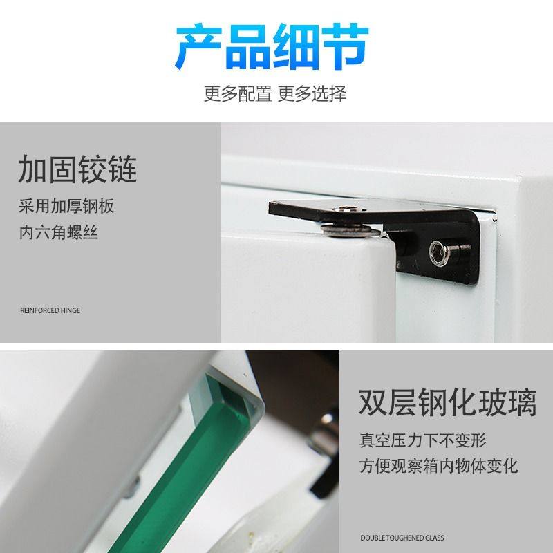 电热恒温真空干燥箱实验室烘箱测漏箱工业dzf真空烤箱6020B烘干箱,淘宝优惠券,粉丝福利购,淘宝优惠卷