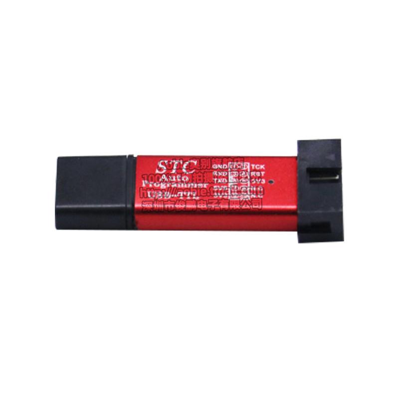 第5代自动下载线STC单片机编程器 USB-ISP转TTL免手动冷启3.3V/5V