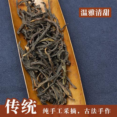 【蜜兰香】凤凰单枞茶蜜兰香乌岽单丛茶叶潮汕茶叶特产工夫茶500g-图2