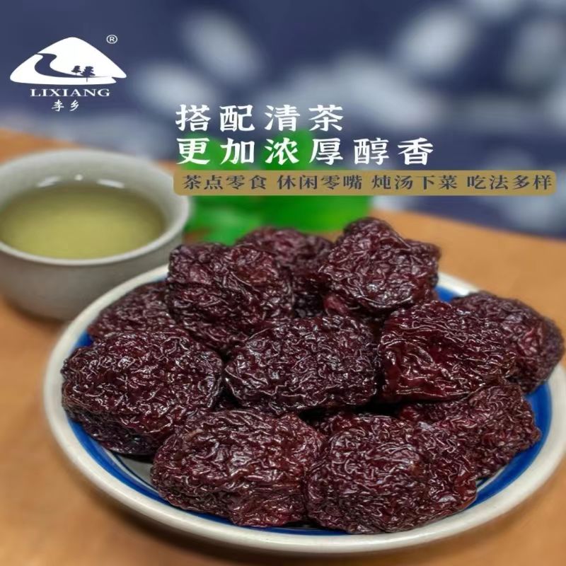 正宗永泰李干李干原味精选大果有嚼劲特产零食网红休闲酸甜零食 - 图2