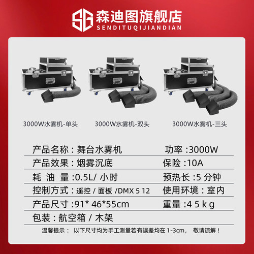 水雾机大功率干冰机地雾地烟机烟雾机水雾油大型舞台酒吧婚庆婚礼 - 图2