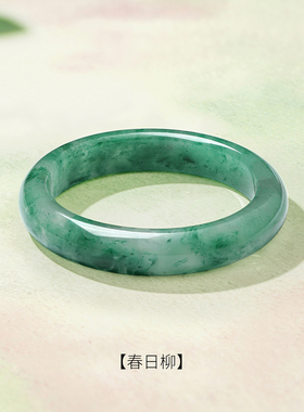 周六福天然非洲翠玉手镯