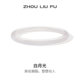 Saturday Fu White Moonlight Chopin Bracelet