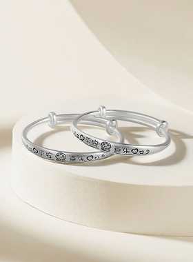 周六福平安喜乐宝宝手镯s999银实心镯子优雅气质圣诞礼物