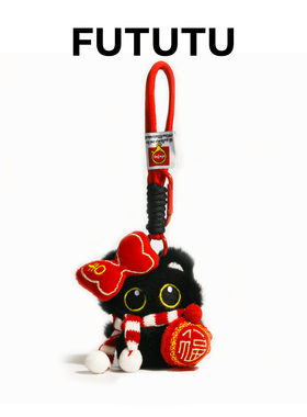 可爱小黑猫挂件包包挂饰礼盒