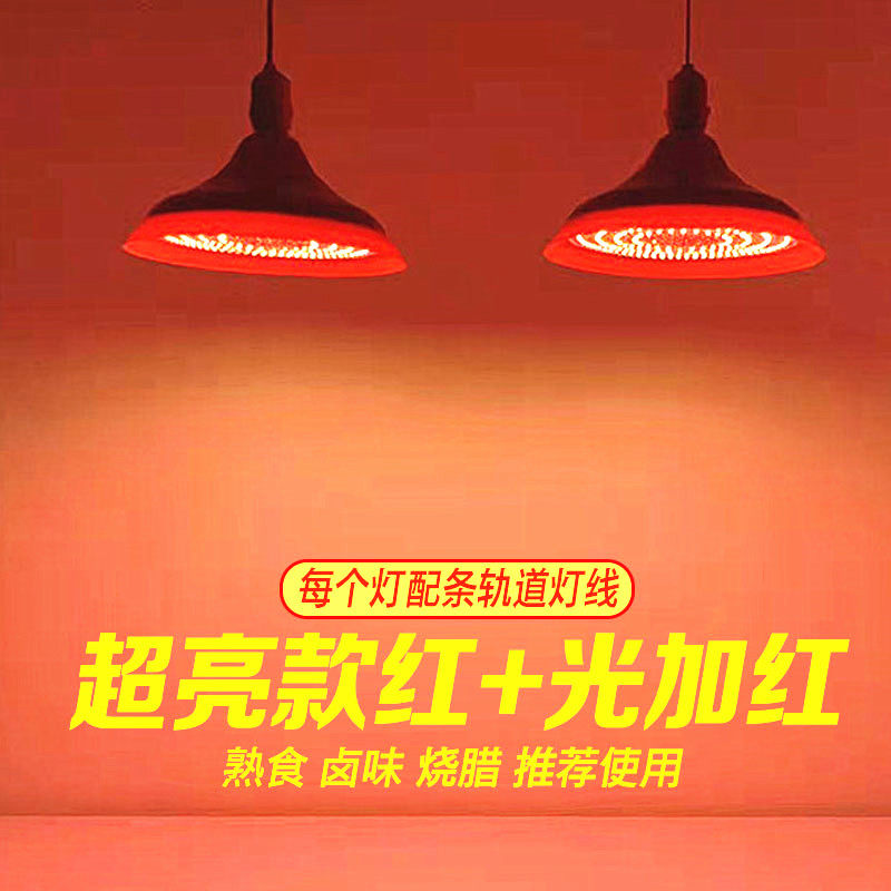 生鲜灯led水果店熟食专用灯蔬菜海鲜超市天花板灯彩光轨道射灯,淘宝优惠券,粉丝福利购,淘宝优惠卷