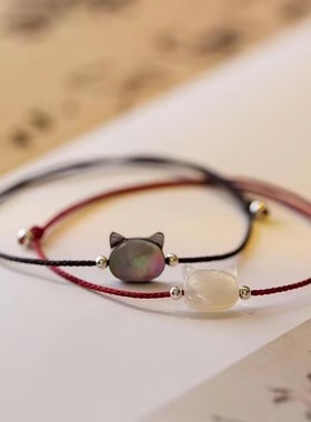 新款猫咪贝壳手链精致小众编织闺蜜情侣本命年手绳礼物简约小猫