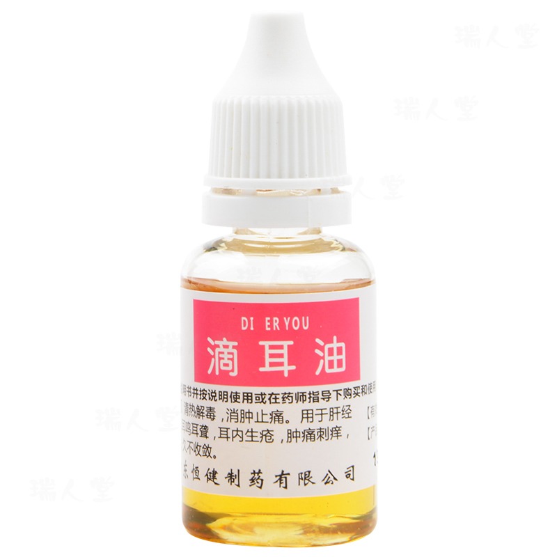 睿和堂 滴耳油15ml/盒耳鸣耳聋耳内生疮刺痒流脓水消肿肝经湿热 - 图1