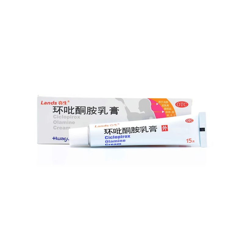 亮生环 吡酮胺乳膏15g/盒手足癣花斑癣灰指甲癣脚气膏药正品保证 - 图1