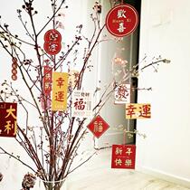 2024 New Years Lunar New Year Lunar New Year Spring Festival Indoor Warm Hanging Decoration Greeting Cards Wedding Green Planting Decorations Bonsai Small Pendants