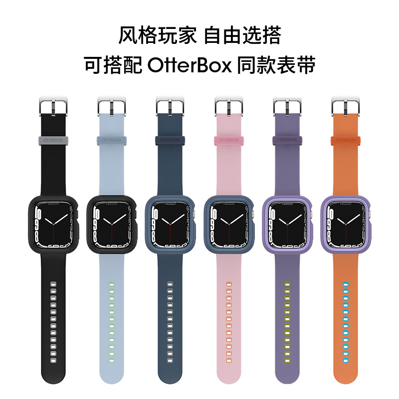 美国OtterBox适用苹果手表壳Apple Watch S9/S8/S7手表保护壳-图1