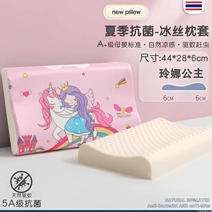 儿童乳胶枕头然橡睡眠宝宝专用四季通用