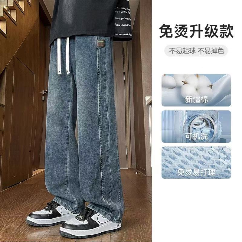 夏季男士百搭休闲牛仔裤潮流薄款直筒宽松