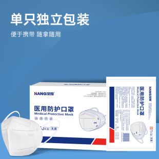 N95医用防护口罩灭菌透气防工业粉尘