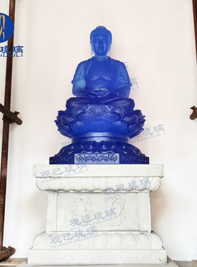 大号药师佛寺院佛像观己古法琉璃
