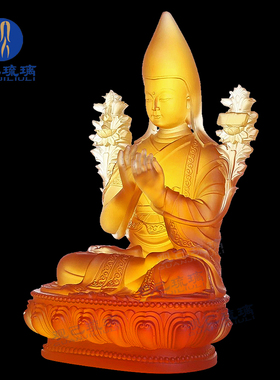 观己琉璃宗喀巴大师佛像摆件