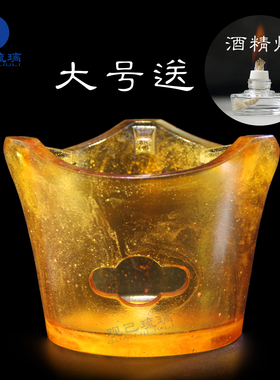 观己琉璃保温温茶风炉