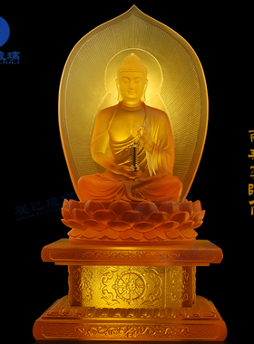 观己琉璃药师佛三宝佛阿弥陀佛像