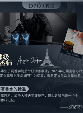 DPOR/丹泊护手霜保湿秋冬女香氛香水型持久留香手油家庭便携礼盒