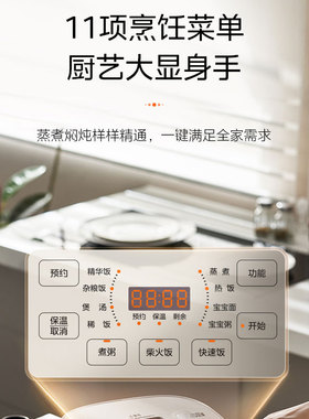 美的无涂层母婴级内胆电饭煲