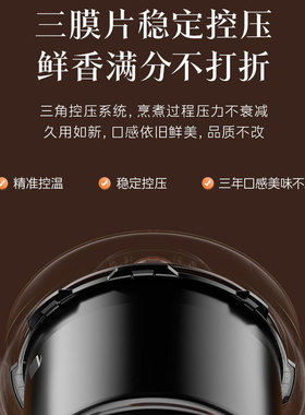美的一锅双胆速热开盖煮高压锅