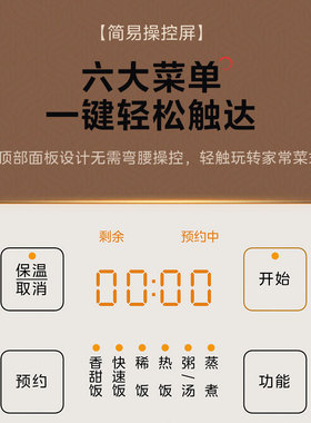 Midea/美的IH系列 MB-AFB40C8多功能不粘锅家用预约煮饭电饭煲