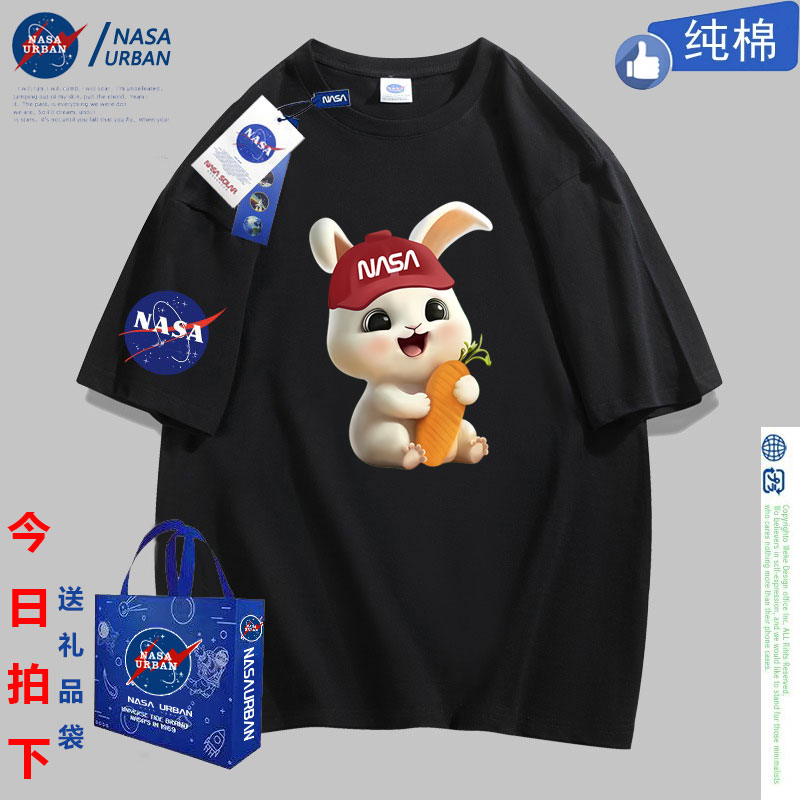 4【拍4件99】NASA联名款宽松情侣短袖t恤