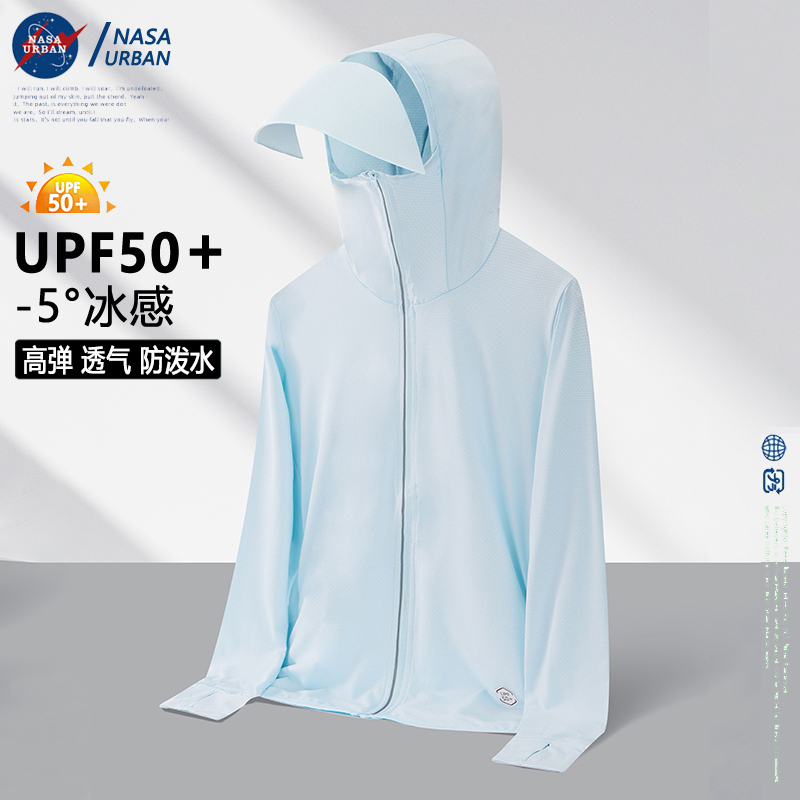 NASA URBAN联名款冰丝防晒衣男女同款夏季潮防紫外线防晒服外套L-图0