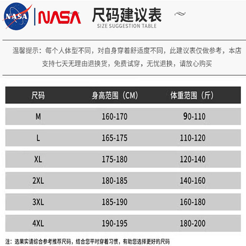 NASA URBAN联名春季新款男士长袖衬衫情侣款薄款潮流休闲女衬衣蓝-图3