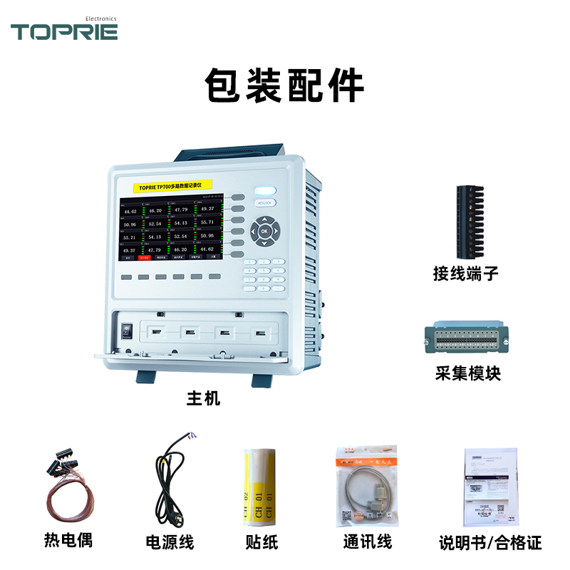 工业无纸记录仪拓普瑞TP700温度巡检仪电流电压温湿度测试记录仪-图1