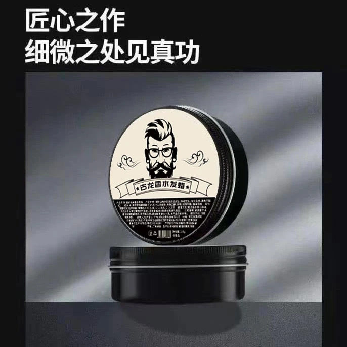 古龙香水发蜡正品男士定型自然蓬松发泥女发胶头发啫喱官方旗舰店 - 图2