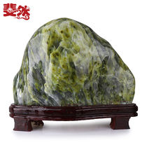 Fijan Natural Blue Fields Jade Raw Stone Pendulum Jade Chite Stone Ornamental Stone Stone Handicraft Living Room Genguan Office