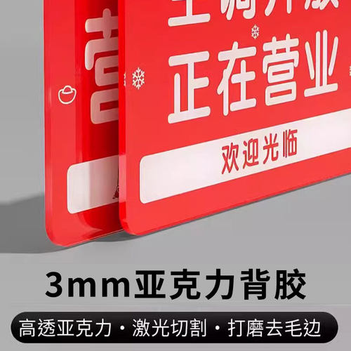 今日休息挂牌双面店铺今日店休告示牌店主有事外出提示牌正在营业中欢迎光临门口广告牌店内标识标签贴纸定制 - 图2