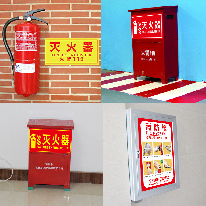 常闭式防火门标识牌消防安全防火门标识贴乙级常开式长闭消防门标志牌封闭式提示牌消火栓贴纸灭火器警示标牌,淘宝优惠券,粉丝福利购,淘宝优惠卷