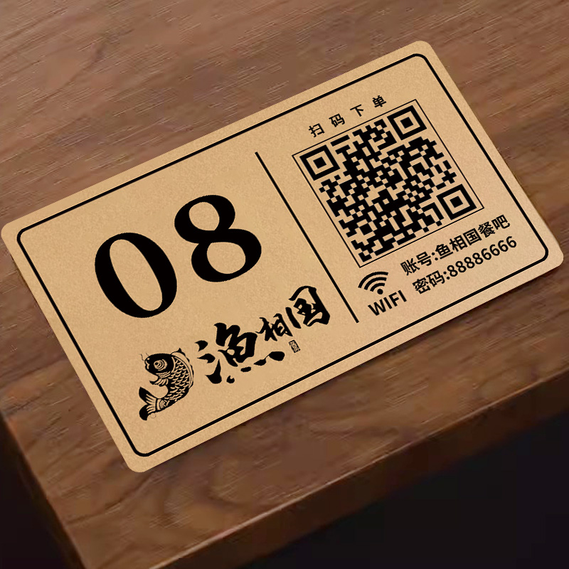 扫码点餐二维码桌贴扫码点单点餐牌亚克力桌号牌定制咖啡奶茶小程序二维码展示牌餐桌餐饮店wifi密码桌面贴牌 - 图1