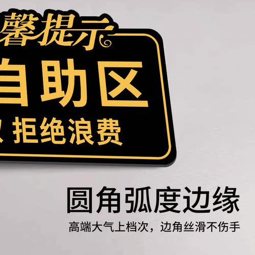 香烟离柜概不赊账墙贴烟酒离柜概换提示牌贴纸小本生意免开尊口概不赊账标识牌售出商品谢绝还价标识牌离柜牌 - 图2