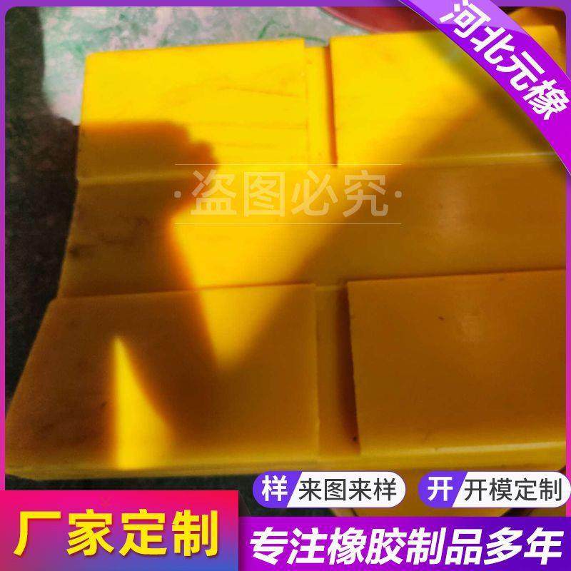 聚氨酯钢卷鞍座V型垫片镀锡板钢卷用减震垫块聚氨酯垫板钢卷鞍座,淘宝优惠券,粉丝福利购,淘宝优惠卷