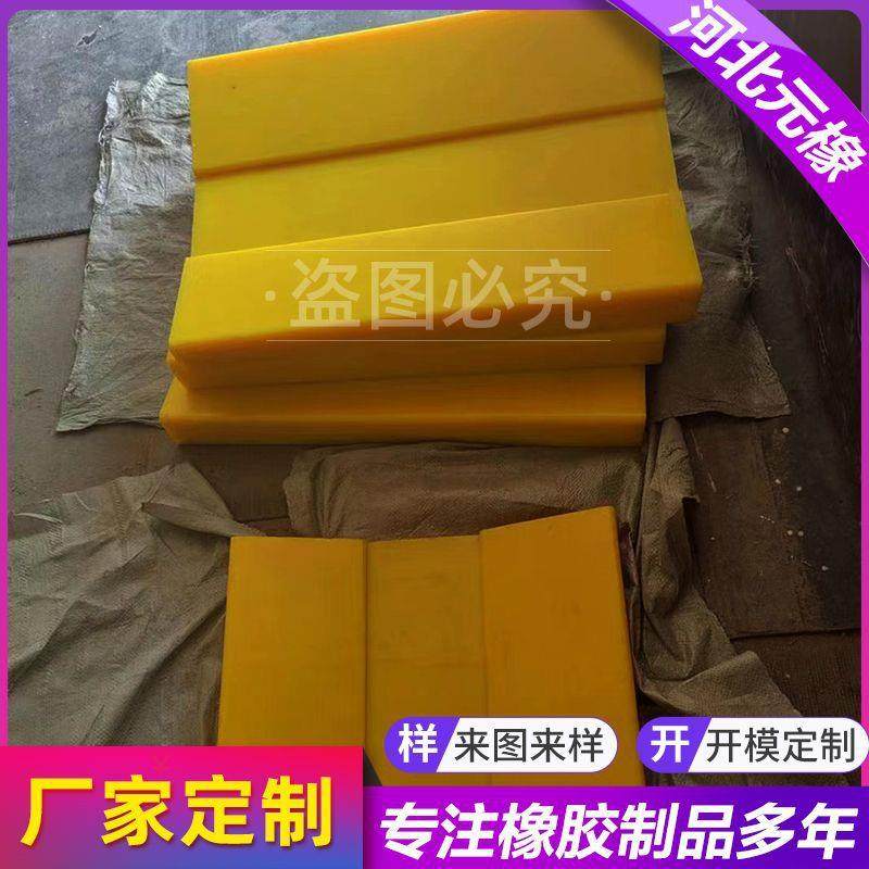 聚氨酯钢卷鞍座V型垫片镀锡板钢卷用减震垫块聚氨酯垫板钢卷鞍座,淘宝优惠券,粉丝福利购,淘宝优惠卷