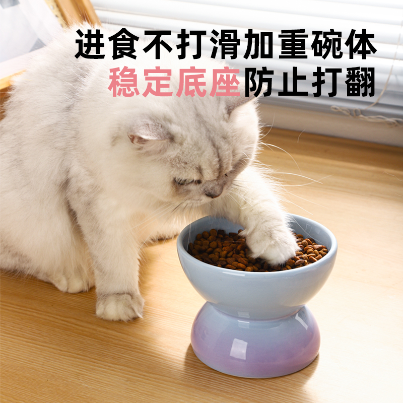 猫碗陶瓷渐变猫咪碗可爱猫食盆猫水碗宠物碗狗狗碗高脚猫盆猫饭碗 - 图1